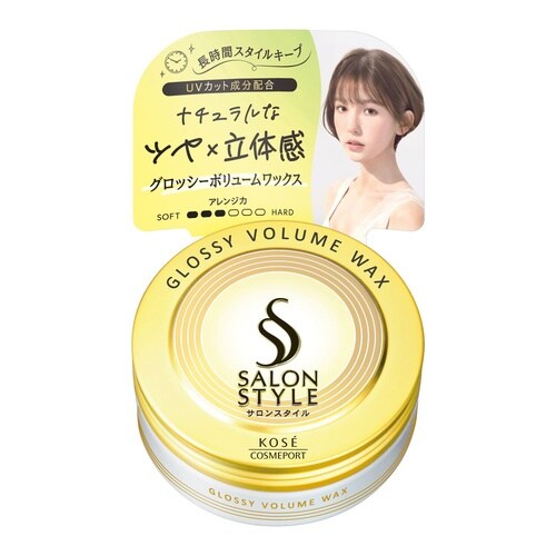 サロンスタイル ヘアワックス グロッシーボリューム