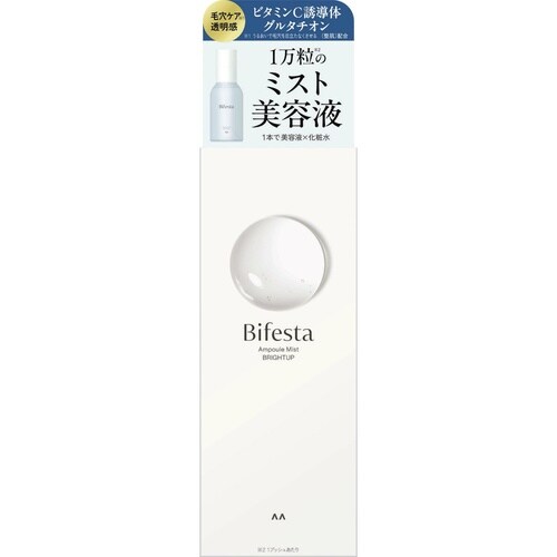 BAアンプルミストブライトアップ120ML