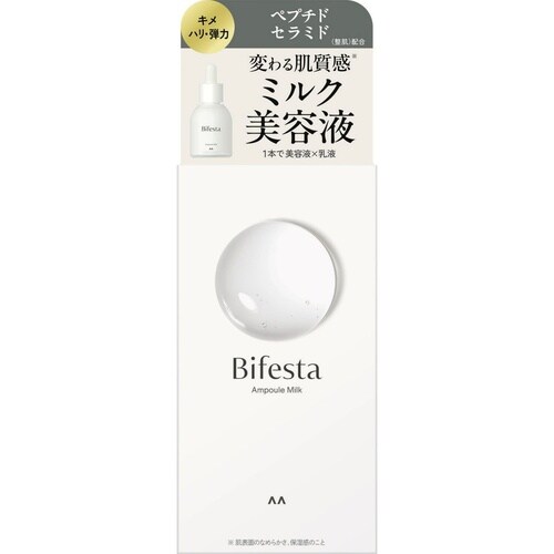 ビフェスタ アンプルミルク 50mL
