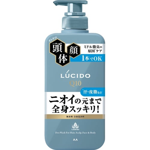 ルシード 全身デオウォッシュ 450mL