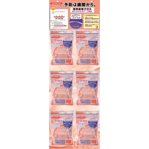 デンタルプロやさしいテープフロス18入什器セット