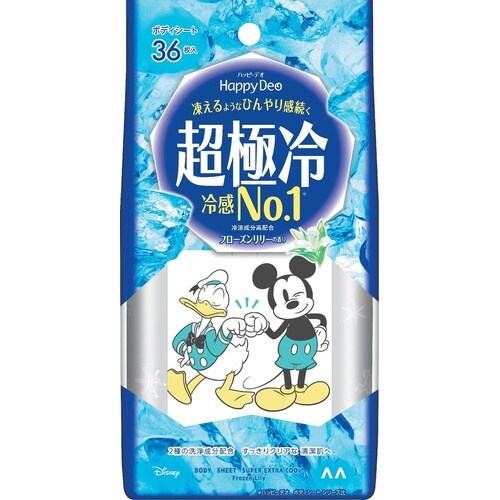 MDBシート超極冷フローズンリリー36マイ