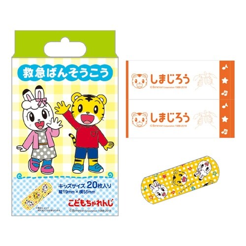救急ばんそうこう キッズサイズ しまじろう 20枚