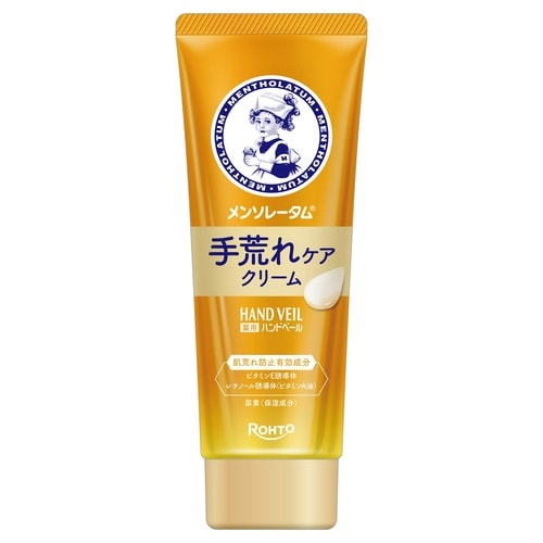 メンソレータムハンドベール手荒れケアクリーム70G