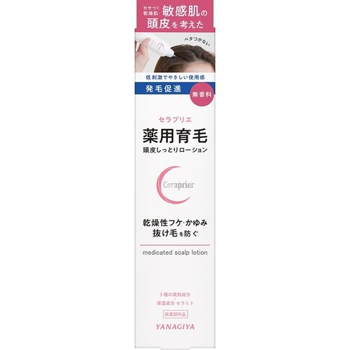 セラプリエ 頭皮しっとりローション 150mL