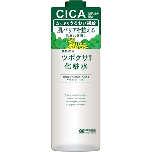 ツボクサ配合化粧水 500mL