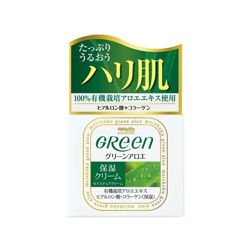 明色グリーン モイスチュアクリーム 48G