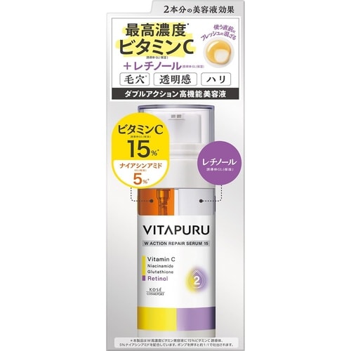 ビタプル ダブルアクション リペアセラム 40mL