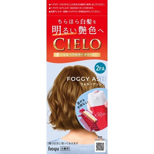 シエロEXクリーム2FA 80G