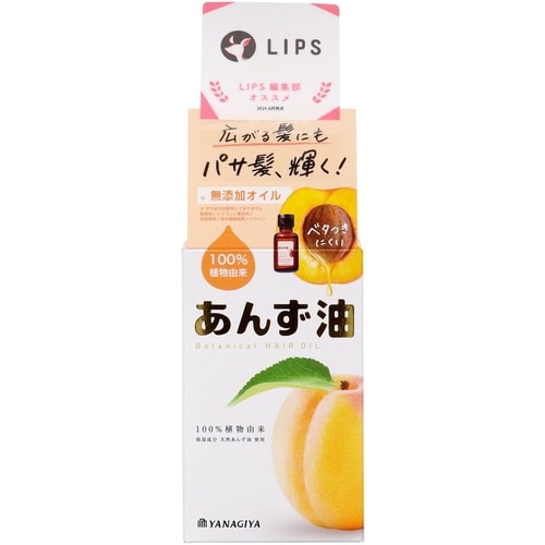 柳屋あんず油 小 30mL