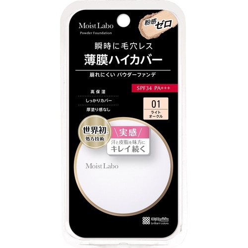 ML パウダレスフィット ファンデーション01