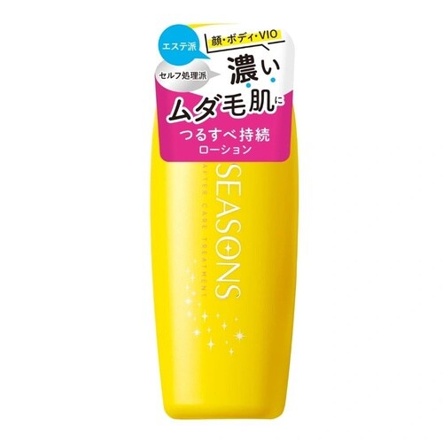 SEASONSアフターケアトリートメント<ハード>