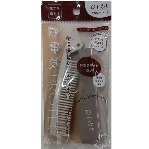 SP−541 protコンパクト折込ブラシ 1本