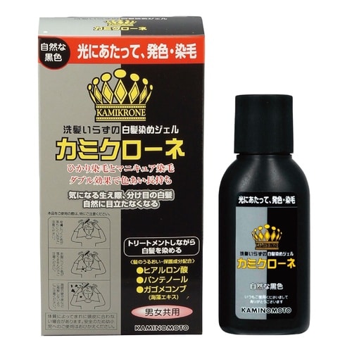 カミクローネ ナチュラルブラック 80mL