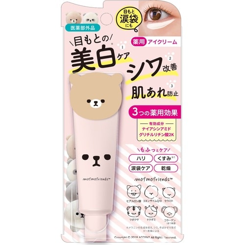 モフモフレンズ 薬用美白アイクリーム 30G