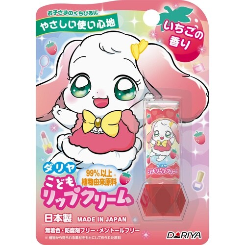ダリヤ こどもリップクリーム いちごの香り 1個