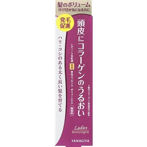 L毛乳源 薬用育毛E ボリュームケア 150ML