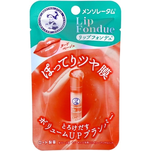 メンソレータム リップフォンデュ ヌードベージュ