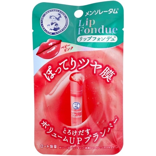 メンソレータム リップフォンデュ ベビーピンク
