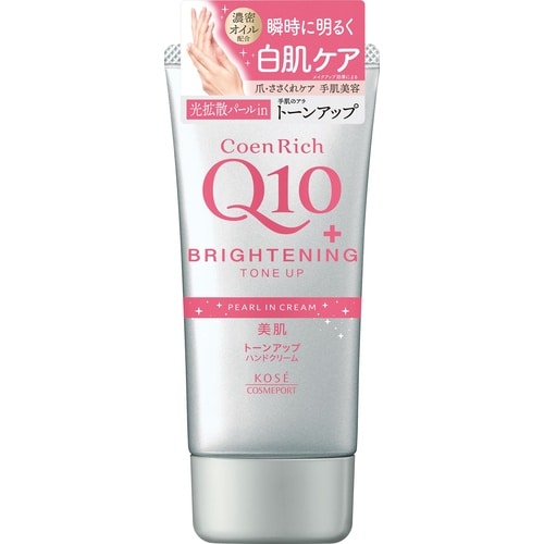 コエンリッチ トーンアップ ハンドクリーム 80G