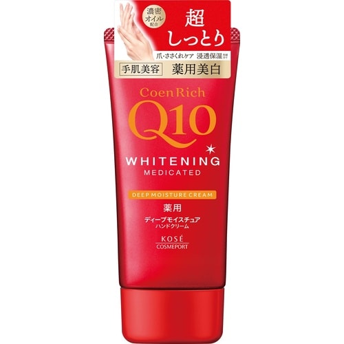 コエンリッチ薬用ホワイトニングハンドDモイスチュア