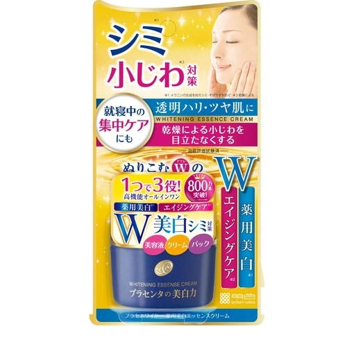 プラセホワイター 薬用美白エッセンスクリーム