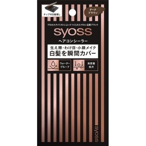サイオス ヘアコンシーラー ダークブラウン 5G