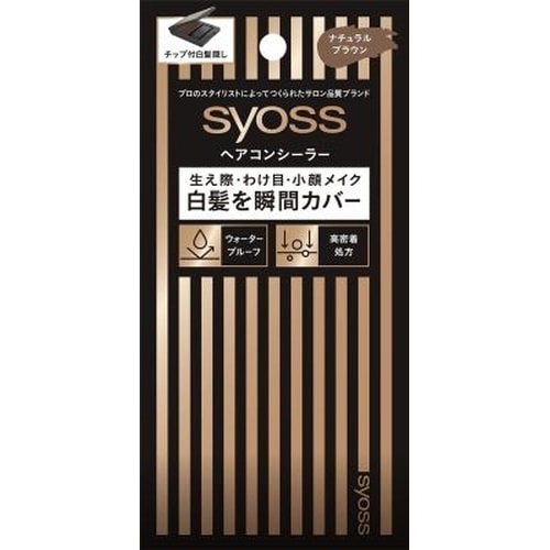 サイオス ヘアコンシーラー ナチュラルブラウン