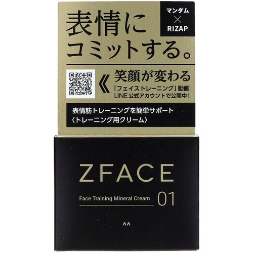 ゼットフェイスフェイストレーニングミネラルクリーム