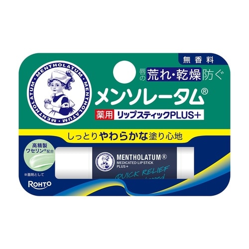 メンソレータム 薬用リップスティックプラス 無香料
