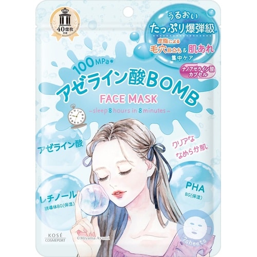 クリアターン アゼライン酸BOMBマスク 7枚