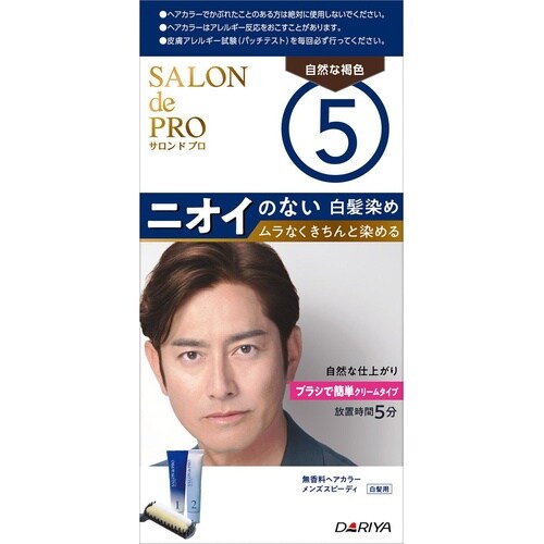 S 無香料ヘアカラーメンズスピーディ5