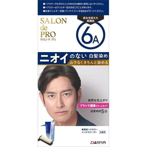 S 無香料ヘアカラーメンズスピーディ6A