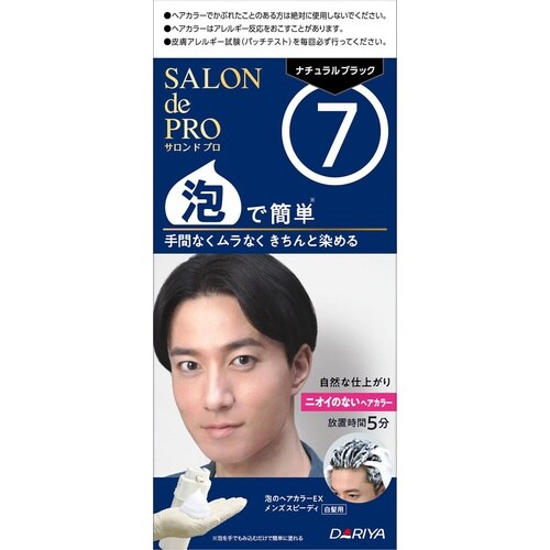 サロンドプロ 泡のヘアカラーEX メンズ 7