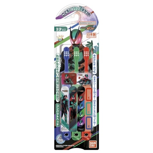 こどもハブラシ 仮面ライダーゼッツ 3本