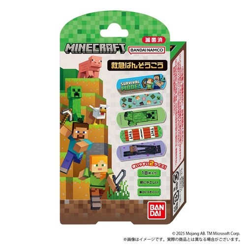 救急ばんそうこう MINECRAFT 18枚