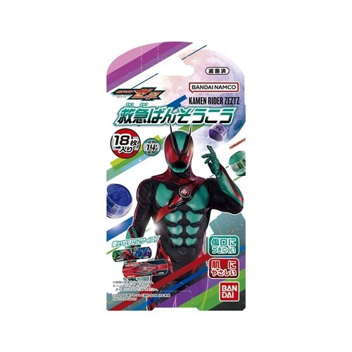 救急ばんそうこう 仮面ライダーゼッツ 18枚