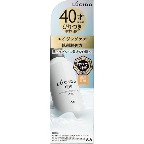 ルシード薬用アドバンスドリペア乳液 110ML