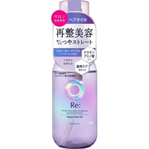 ルシードエル アールイー リペアヘアオイル90mL