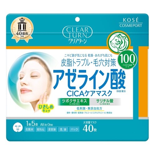 クリアターン アゼライン酸CICAケアマスク40枚