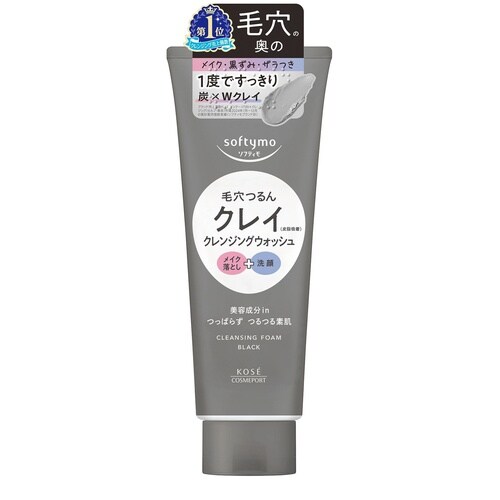 ソフティモ クレンジングウォッシュ ブラック