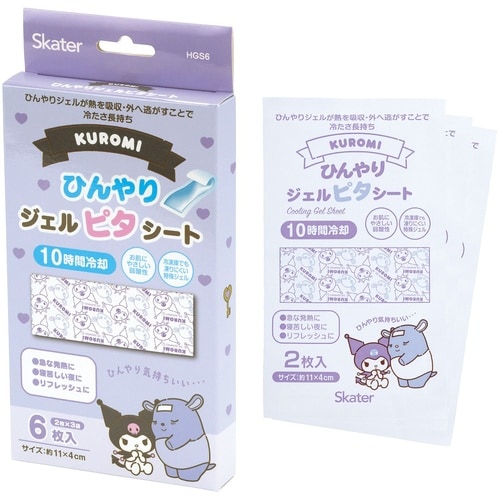 ひんやりジェルピタシート KUお友だち HGS6
