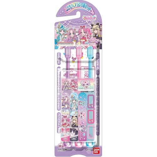 こどもハブラシ3本セット 名探偵プリキュア! 3本