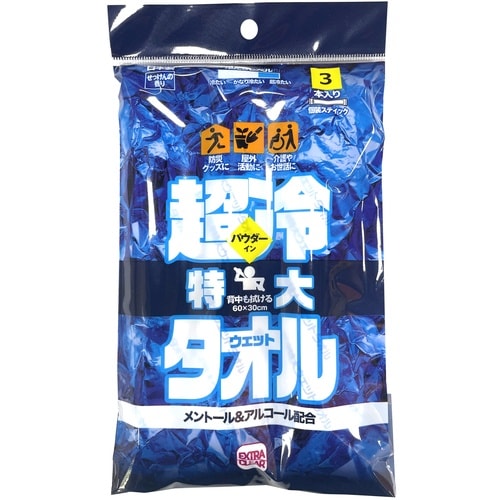 超冷大判ウェットタオル 3本