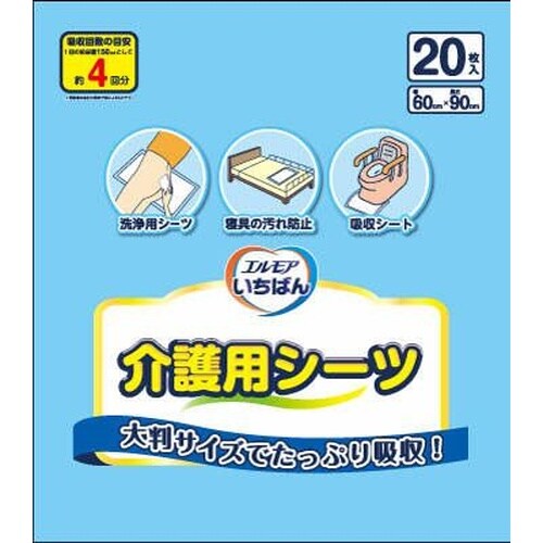 エルモアいちばん 介護用シーツ 20枚