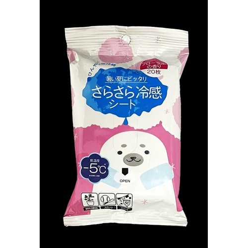 NB冷感さらさらパウダーシート20枚フローラル