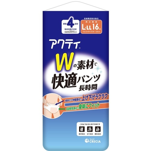 アクティ Wの素材で快適パンツ長時間L−LL16枚