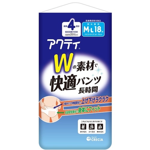 アクティ Wの素材で快適パンツ長時間 M−L18枚