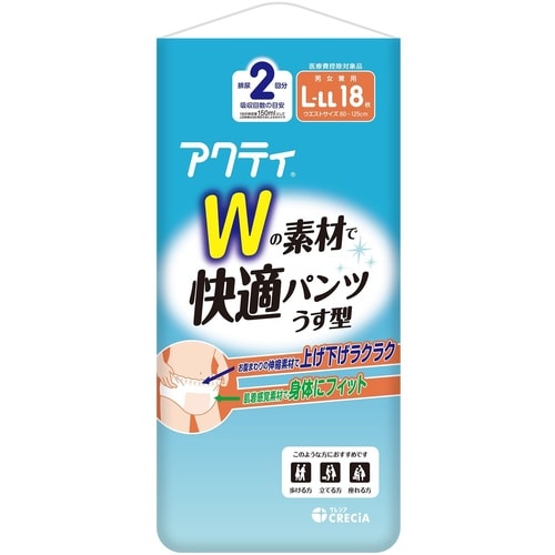 アクティ Wの素材で快適パンツうす型L−LL18枚