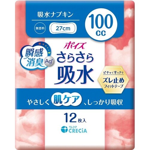 ポイズSキュウスイ100CC12マイ